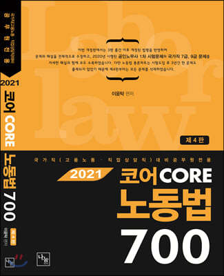 2021 ھ뵿 700