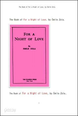 에밀 졸라의 사랑의 하루 밤을 위하여.The Book of For a Night of Love, by emile Zola.