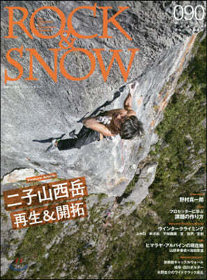 ROCK&SNOW  90