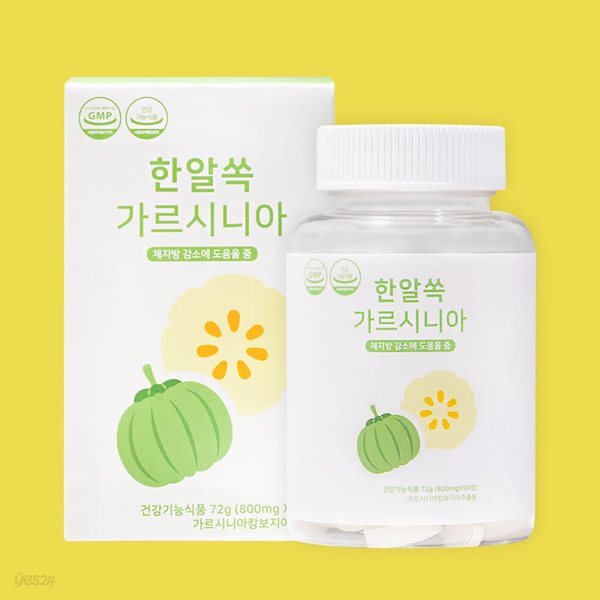 리턴라이프 체지방컷팅 다이어트보조제 한알쏙 가르시니아 800mg*90정 45일분