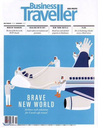 Business Traveller () : 2020 11 (11,12 01պ)