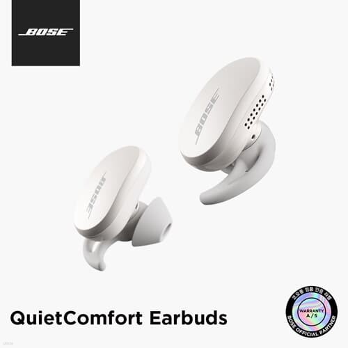 [BOSE] 보스 정품 QC 이어버드 노이즈캔슬링 블루투스 완전 무선 이어폰