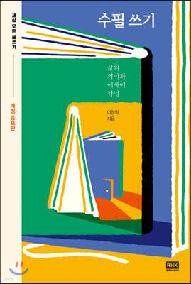도서명 표기