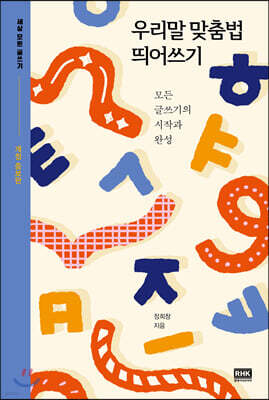 도서명 표기