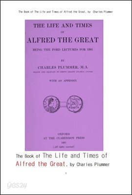 잉글랜드의 알프레드 대왕.The Book of The Life and Times of Alfred the Great, by Charles Plummer