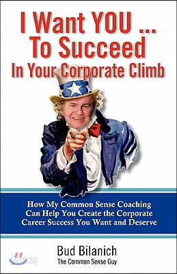 I Want You To Succeed In Your Corporate Climb: How My Common Sense Coaching Can Help You Create the Corporate Career Success You Want and Deserve