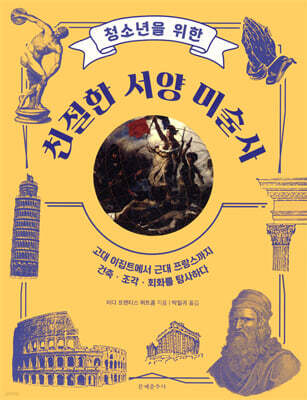 도서명 표기