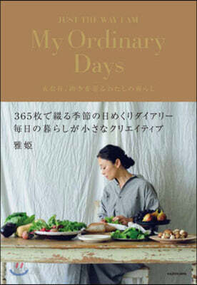 My Ordinary Days