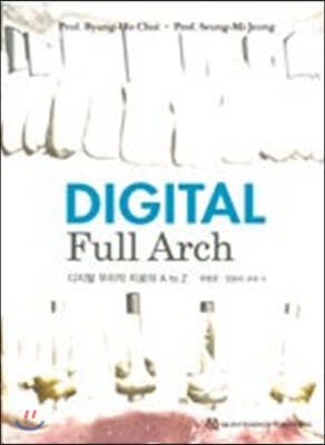 Digital Full Arch