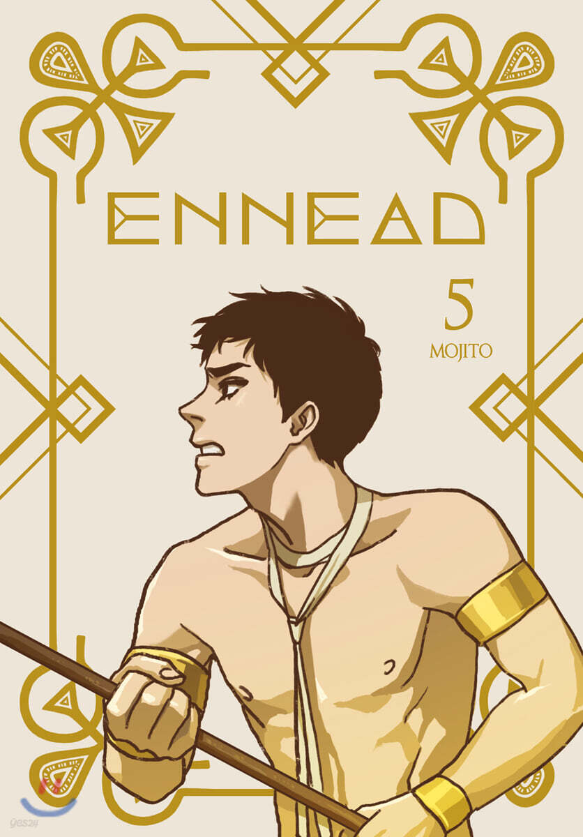 엔네아드 ENNEAD 5 