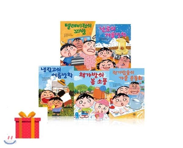제멋대로 휴가 시리즈 5권 세트 (전 5권)/랜덤 사은품 증정