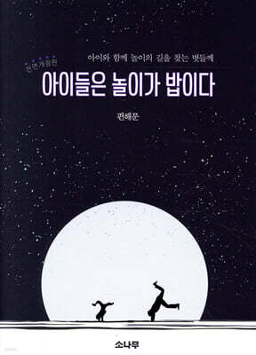책 정보