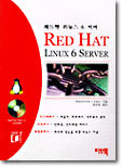 RED HAT LINUX 6 SERVER
