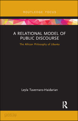 Relational Model of Public Discourse