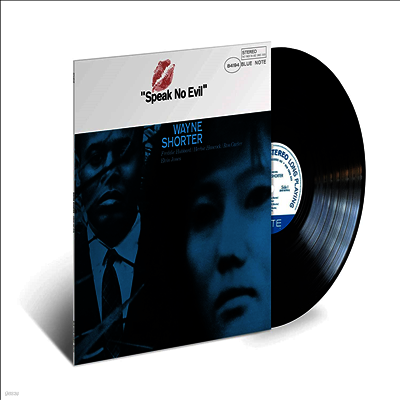 Wayne Shorter — Speak No Evil 앨범 커버