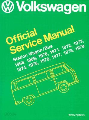 Volkswagen Station Wagon/Bus Official Service Manual Type 2: 1968-1979