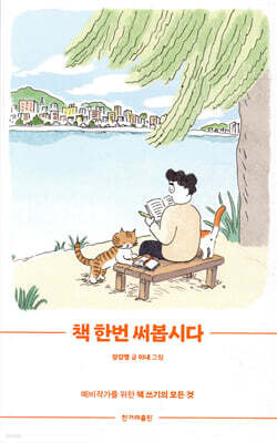 책 정보
