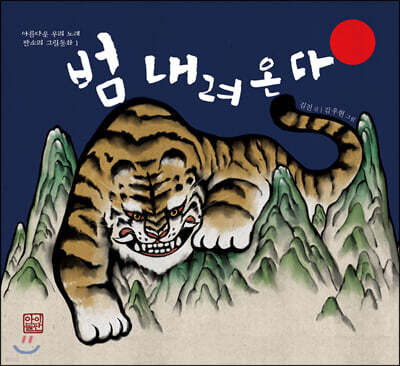 도서명 표기