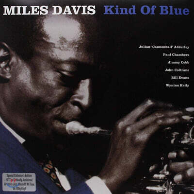 Miles Davis — Kind of Blue 앨범 커버