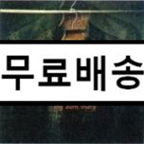 My Aunt Mary(마이 앤트 메리) / 1집 My Aunt Mary - YES24