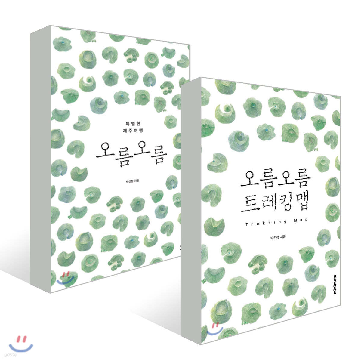 오름 오름 + 오름 오름 트레킹 맵