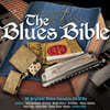 罺 ƼƮ ʷ̼  - 罺 ̺ (The Blues Bible) 