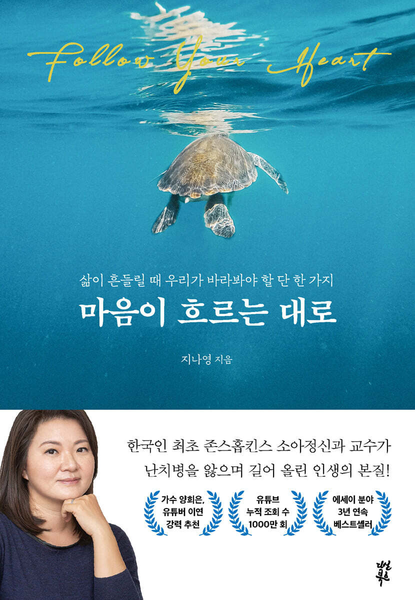 도서명 표기