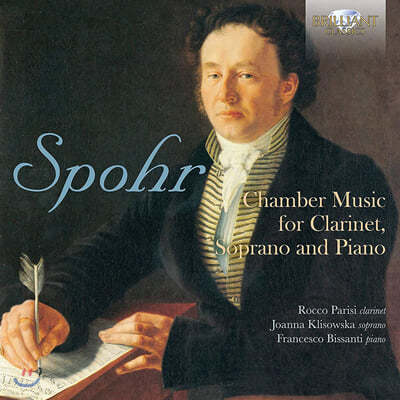 Joanna Klisowska : Ŭ󸮳ݰ , ǾƳ븦  ǳ (Spohr: Chamber Music for Clarinet, Soprano and Piano) 