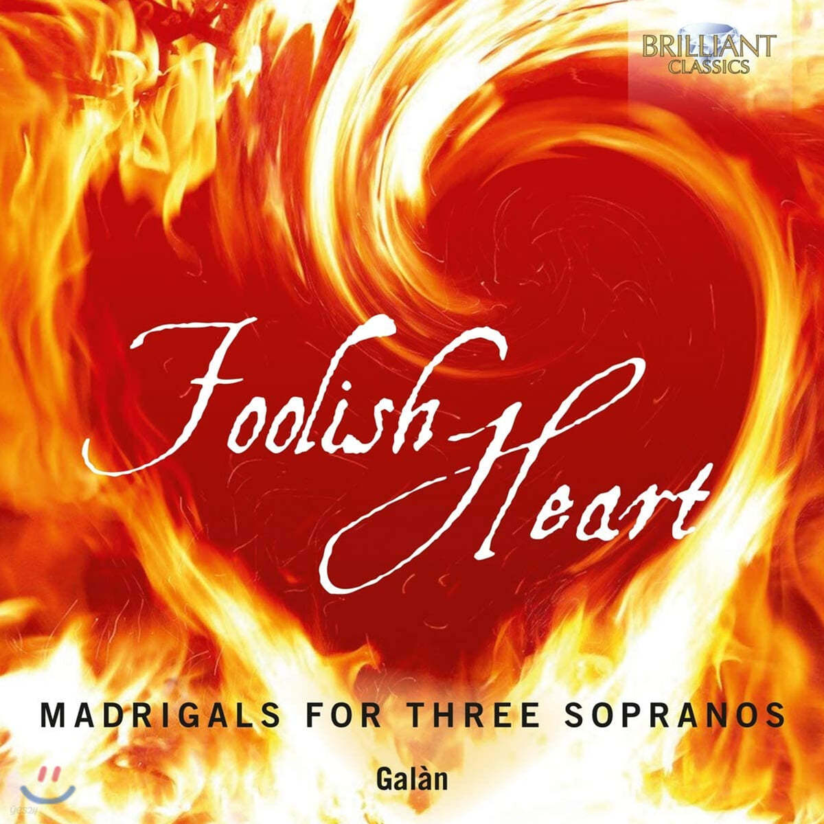 Galan 소프라노 트리오로 부르는 16-17세기 마드리갈 (Foolish Heart: Madrigals for Three Sopranos) 