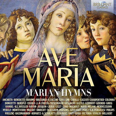 Choir of King's College Cambridge ƺ ơ -    (Ave Maria: Marian Hymns) 