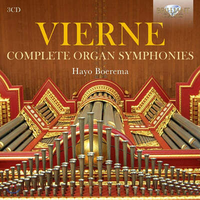Hayo Boerema 񿡸:    (Louis Vierne: Complete Organ Symphonies) 