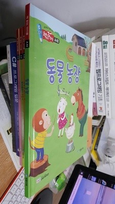 세이펜과 함께 하는 책 읽는아이들 A 42/동물 농장 / 양장본 