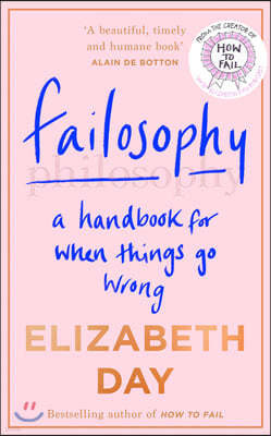 Failosophy