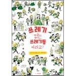 썸네일