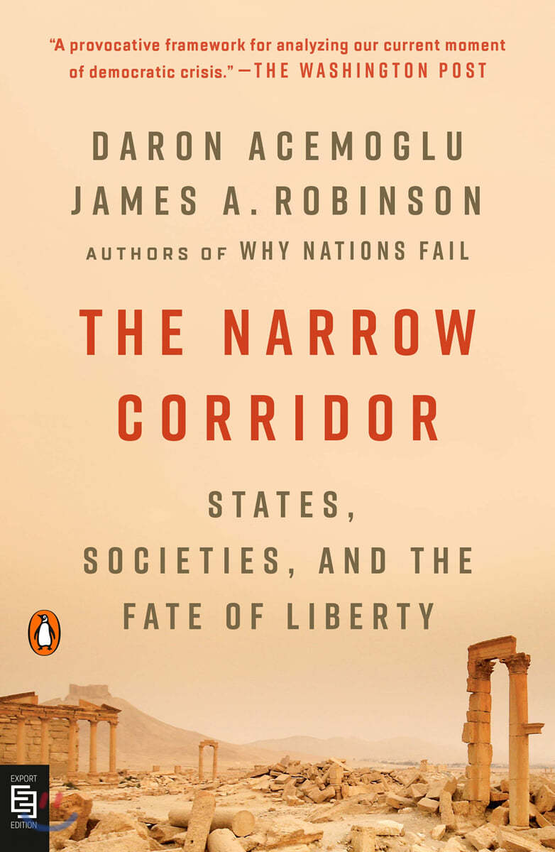 The Narrow Corridor