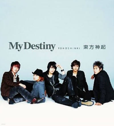 [중고CD] 東方神起(동방신기) / My Destiny... (Single)