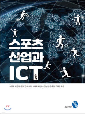   ICT