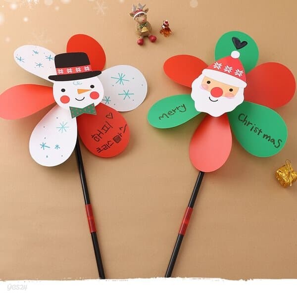 아트랄라 크리스마스 성탄 바람개비 만들기 (4인용) 겨울 눈사람 산타 선물 DIY 색칠