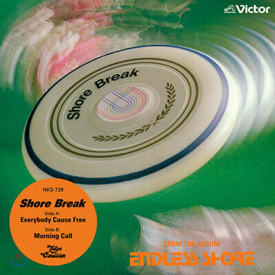 Shore Break (쇼어 브레이크) - Everybody Cause Free [7인치 싱글 Vinyl]