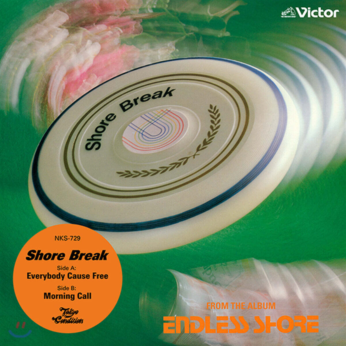 Shore Break (쇼어 브레이크) - Everybody Cause Free [7인치 싱글 Vinyl]