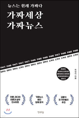 책 정보