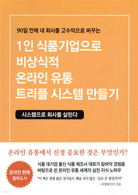 책 정보