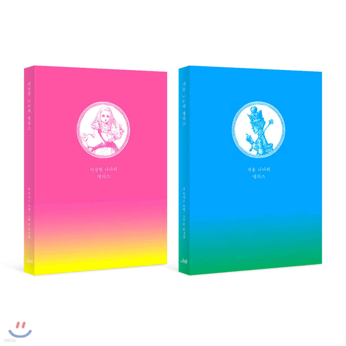 이상한 나라의 앨리스 + 거울 나라의 앨리스 초판본 리커버 세트