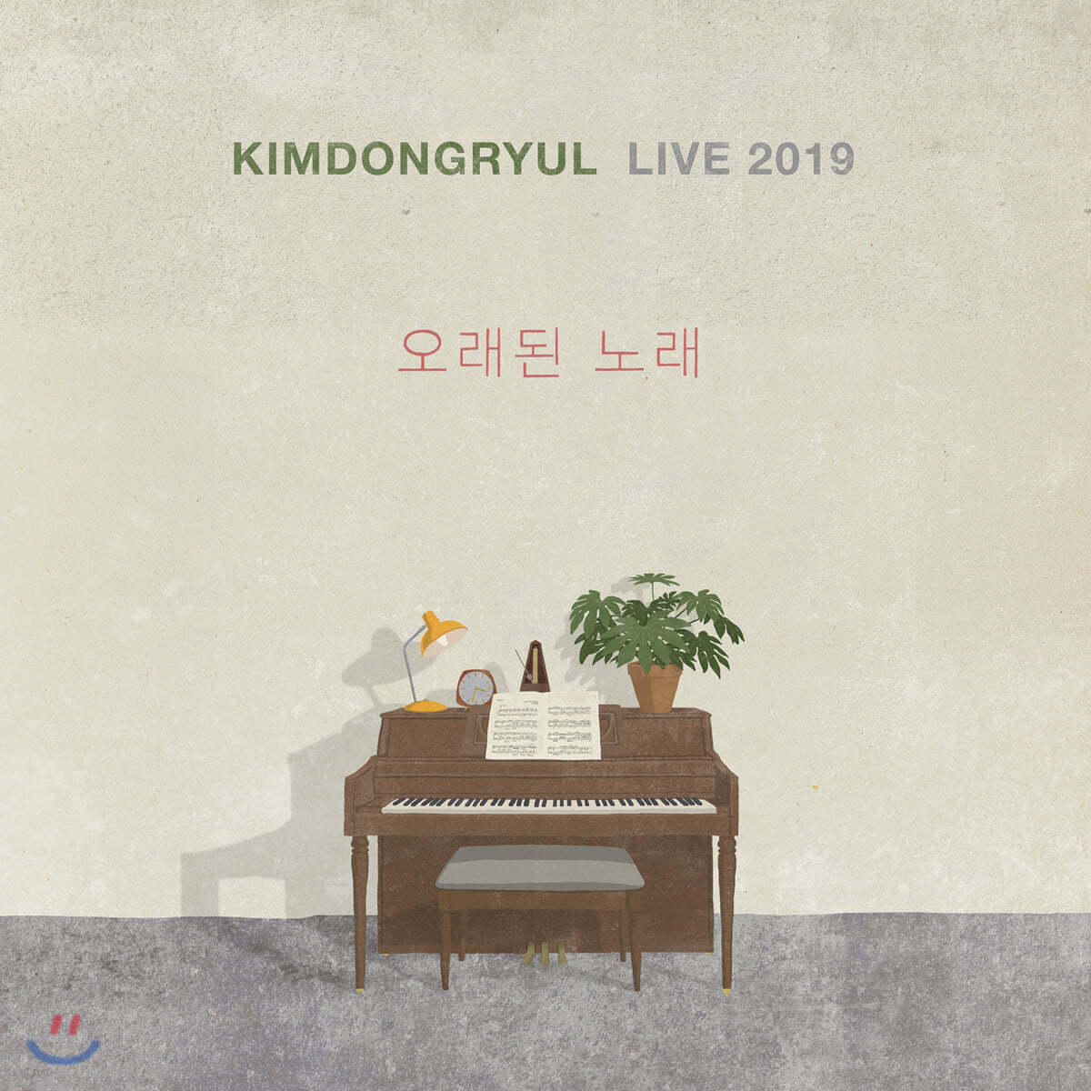 김동률 - 라이브 앨범: KIMDONGRYUL LIVE 2019 오래된 노래 [2LP]