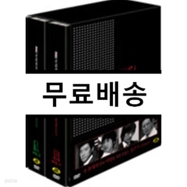 하얀거탑 감독판 : MBC 특별기획 (8Disc) - YES24