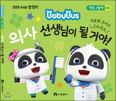 도서명 표기