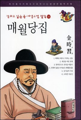 책 정보
