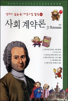 도서명 표기