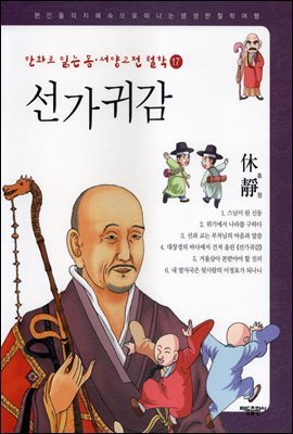 도서명 표기