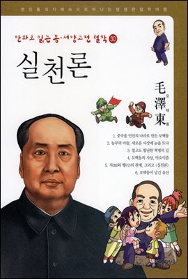 도서명 표기